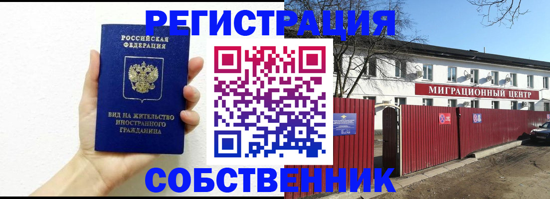 пропишу в квартире в Новой Ляле