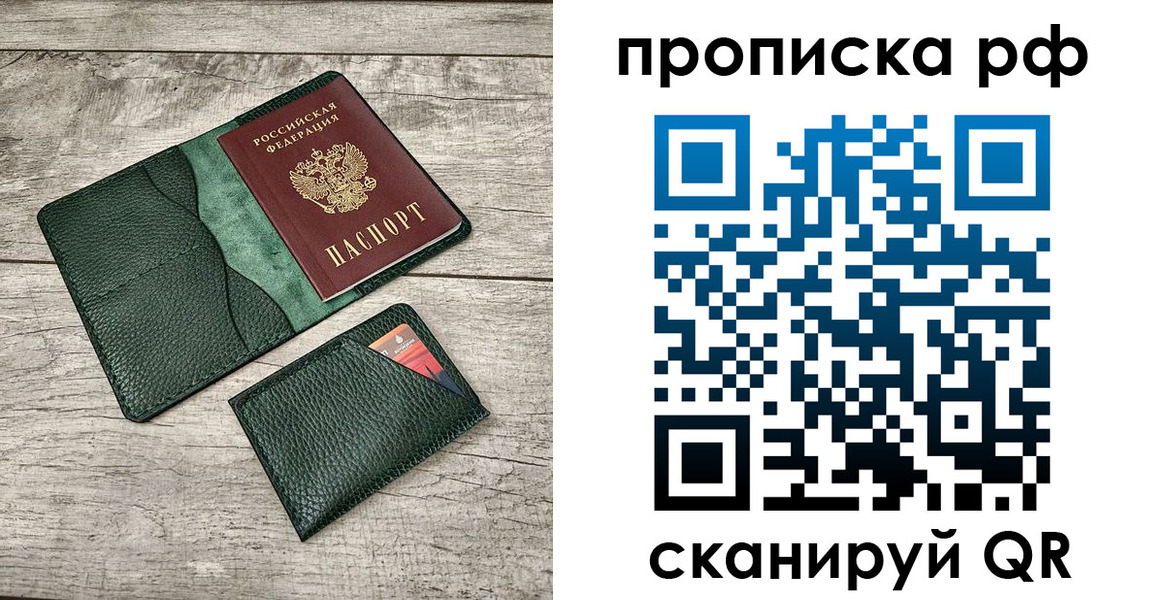 прописка иностранных граждан в Новой Ляле