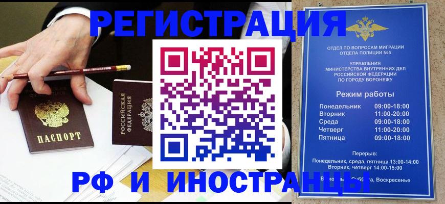 пропишу в квартире в Новой Ляле
