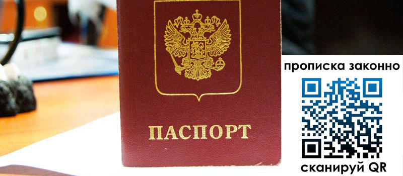 регистрация в Новой Ляле регистрация в Новой Ляле